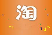 淘宝CMA/CNAS质检报告办理-质检报告
